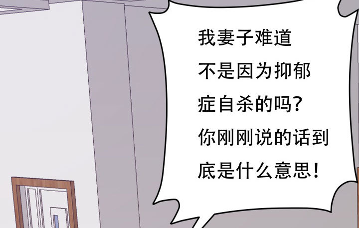 207话 是你把她推向绝望深渊36