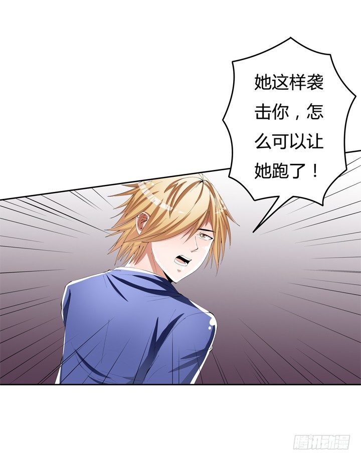 53话 蛇蝎的陷阱28