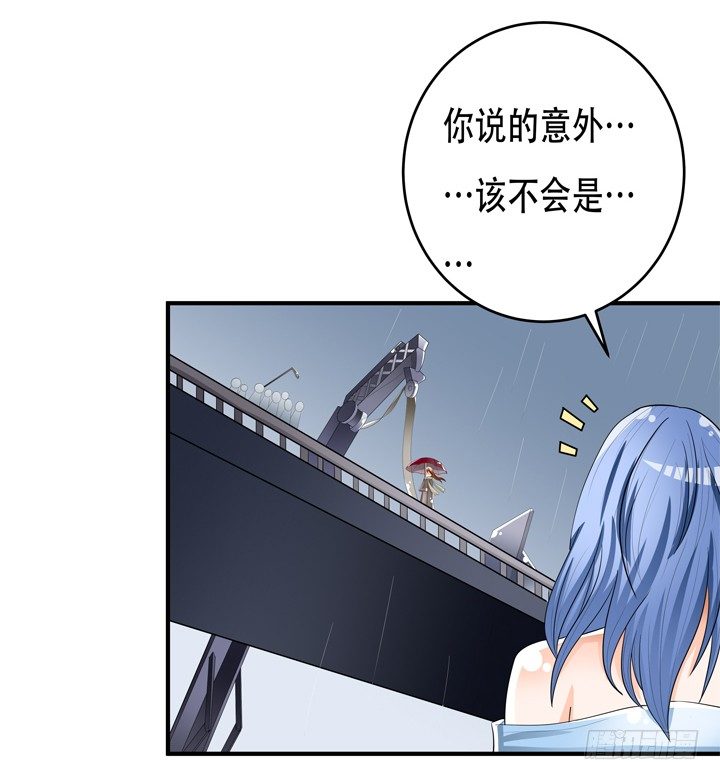 78话 被识破的圈套10