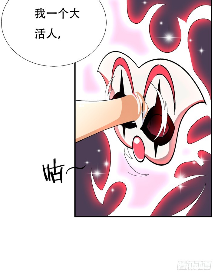 128话 让所有人臣服于我5