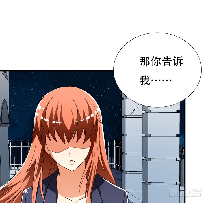 128话 让所有人臣服于我36