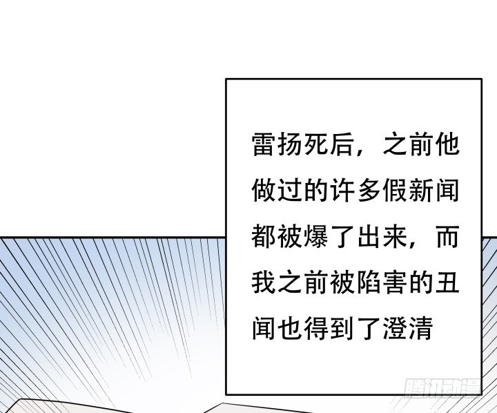 213话 约会93