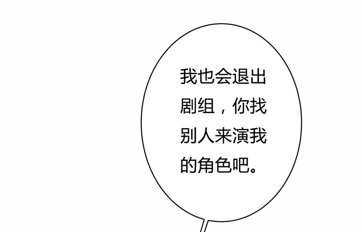 49话 未被捏造的真相48