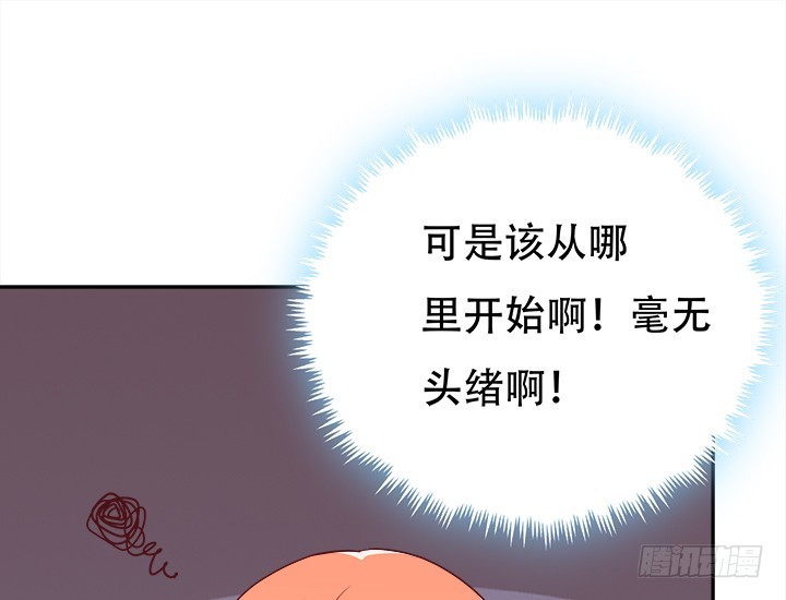 186话 我以前是怎样的？15