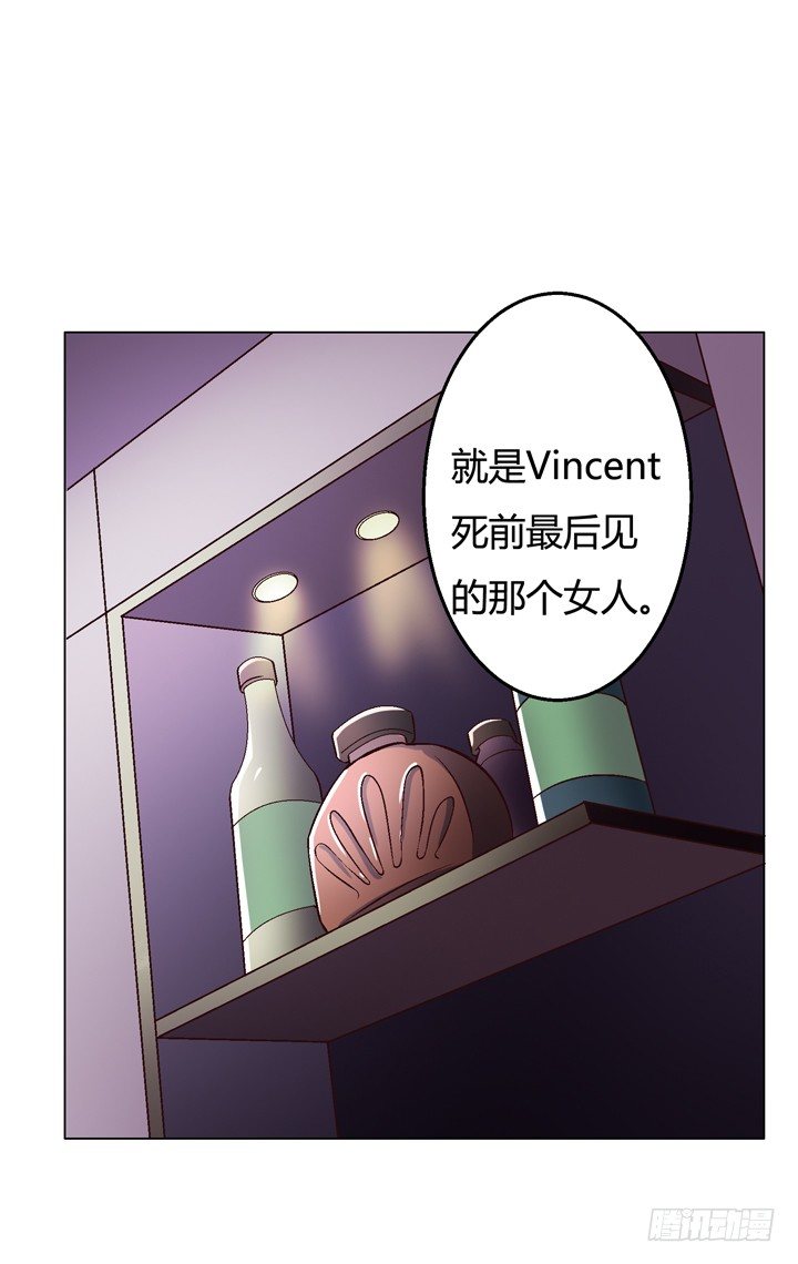 25话 神秘的“俱乐部”39