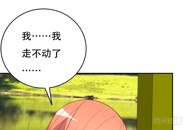 178话 不要伤害他！72