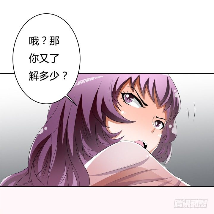 47话 暴雨将至9