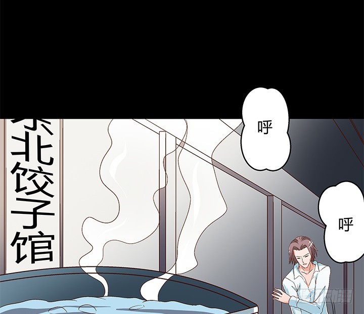 105话 董珂的过去55