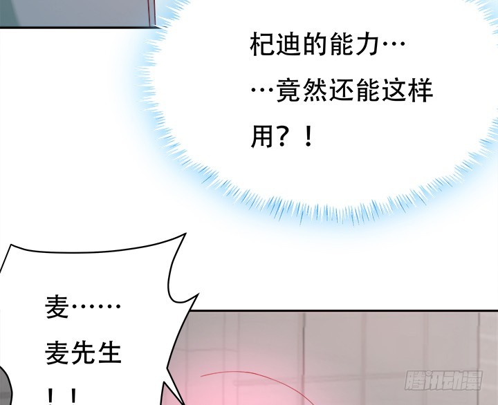 170话 被抓住了！72