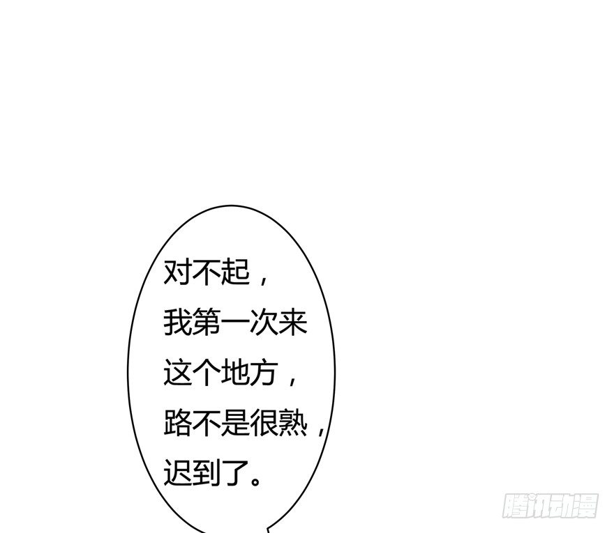 11话 摄影师的圈套33