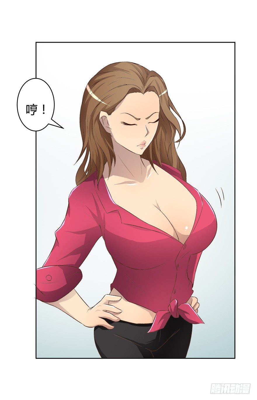 9话 妖艳的搅局者34