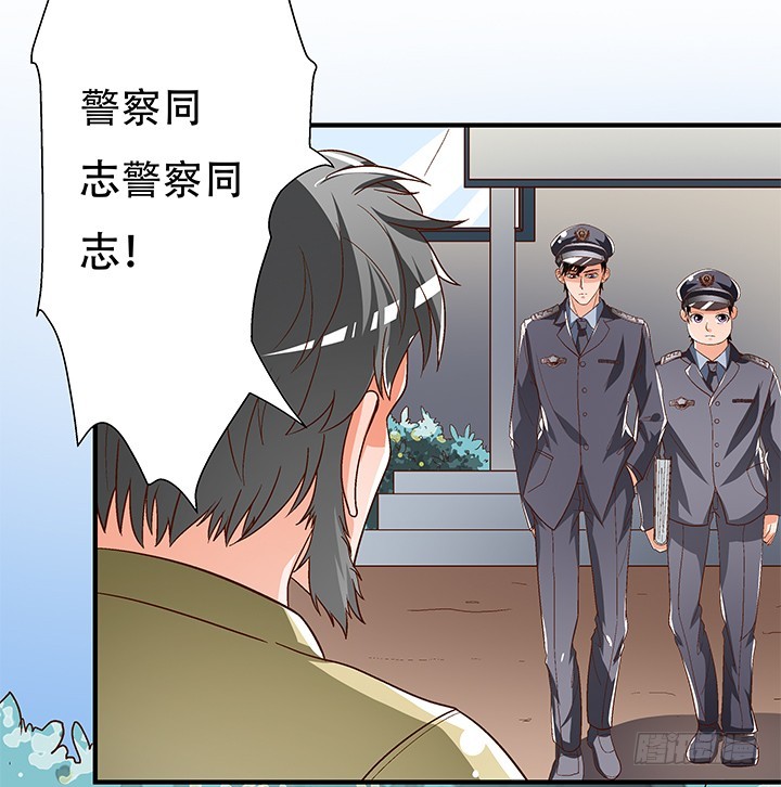 100话 沐静的计划18