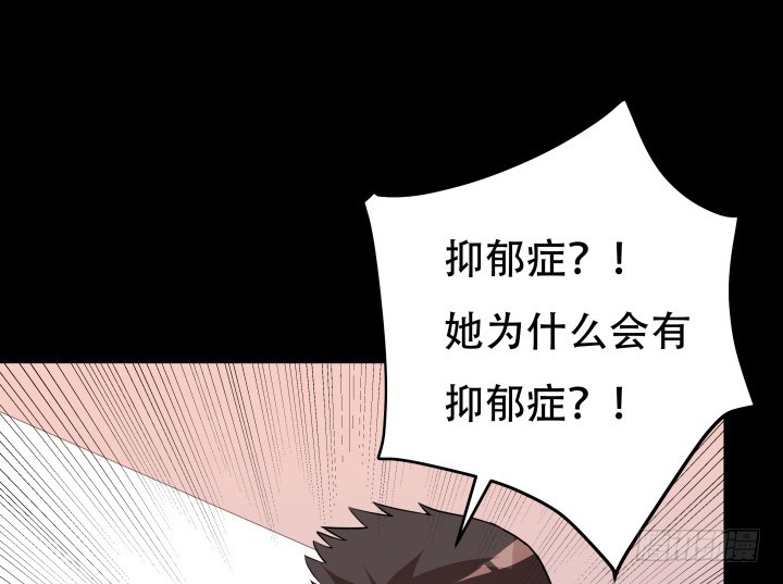 202话 你不怕报应吗62
