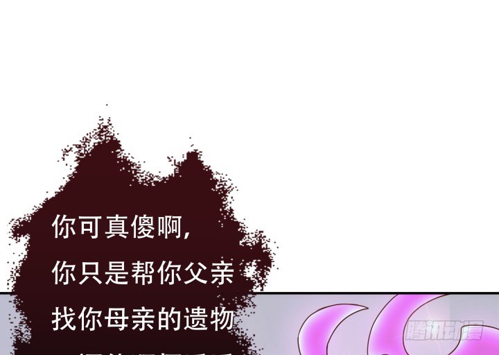 194话 新的能力26