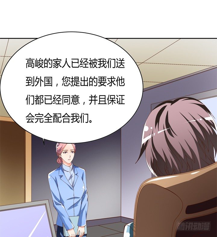 63话 J的低语13