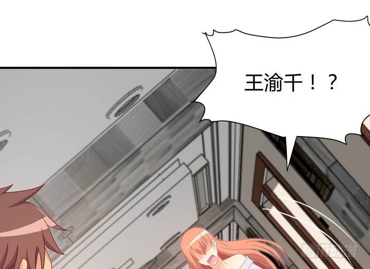 151话 原来你这么关心我33