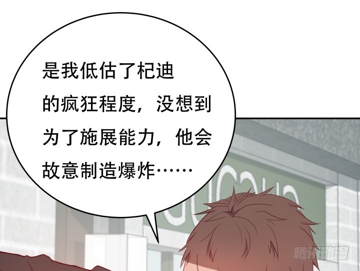 171话 晚来一步22