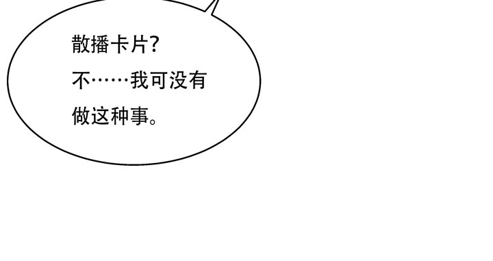 70话 WISH的战争6