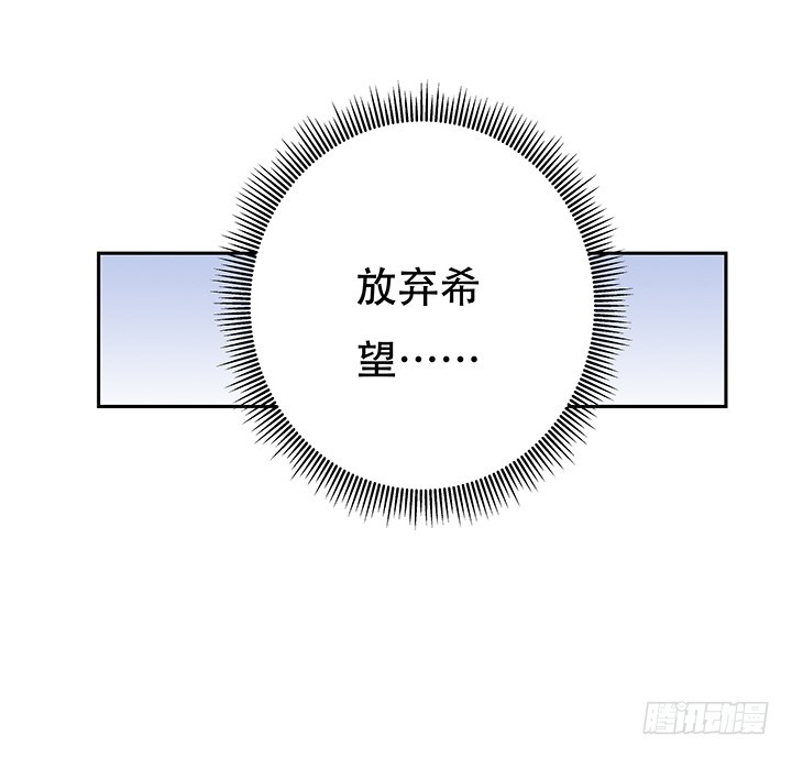 111话 保释30