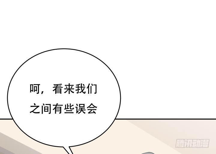214话我叫司徒严61