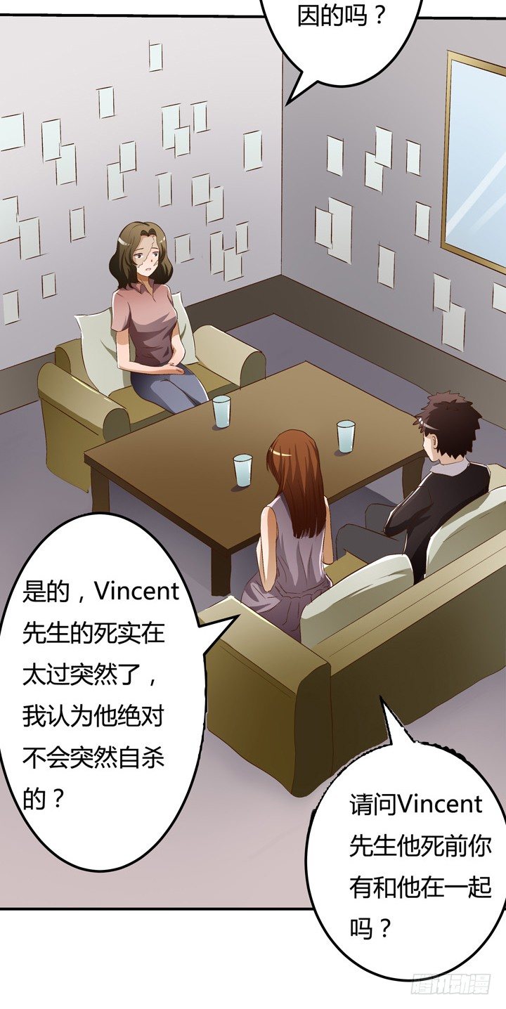 18话 摄影师的过去16