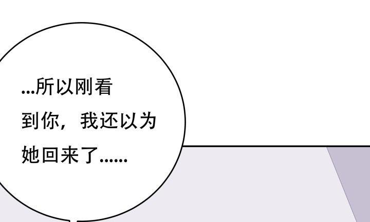 192话 你和她是如此相似104