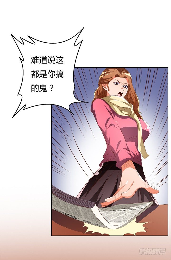 48话 曝光不伦情史13