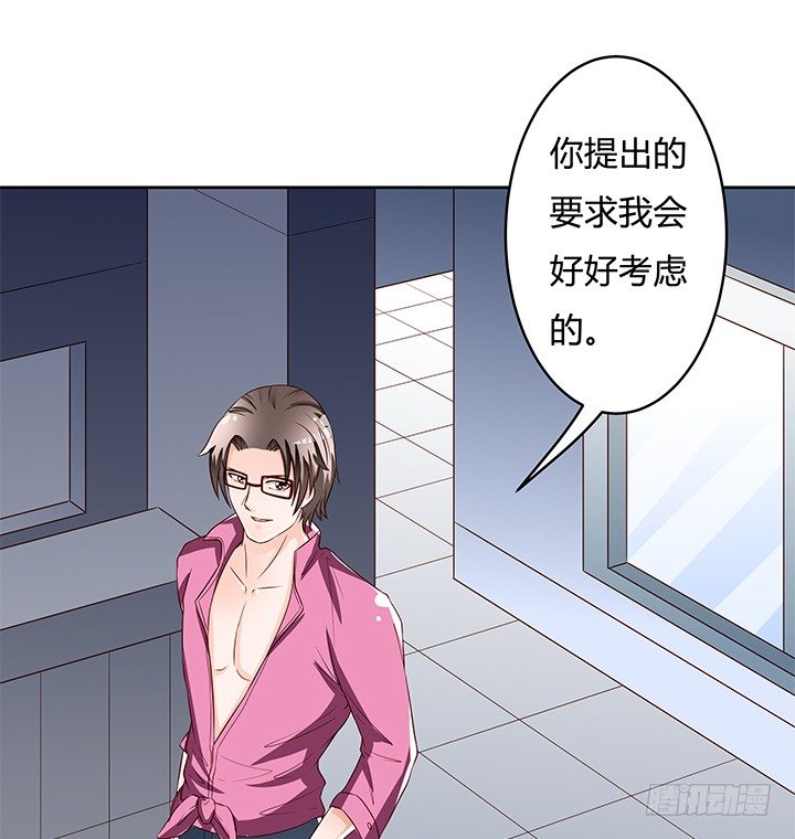 89话 反目62