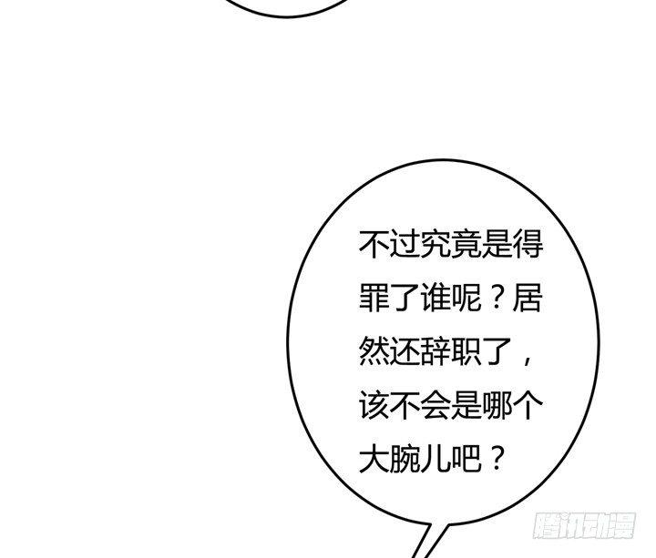 27话 第三者绯闻24