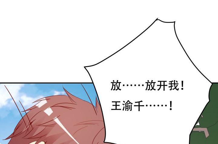 203话 把你们的黑卡交给我71