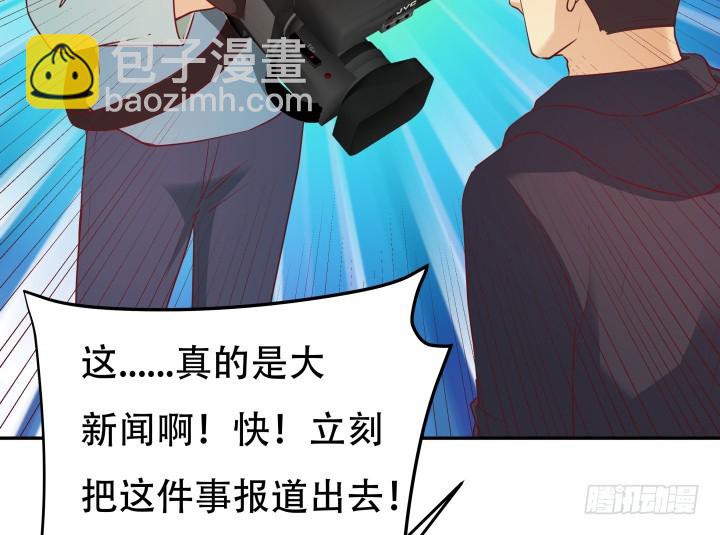 183话 神秘女星Jessie56