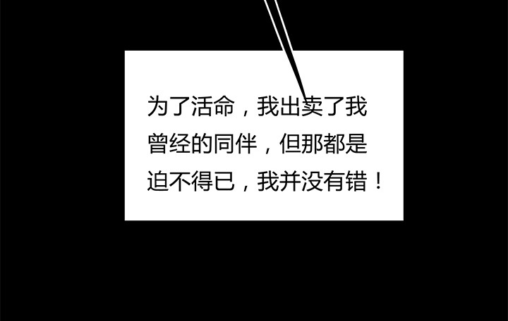 107话 董珂的自述20