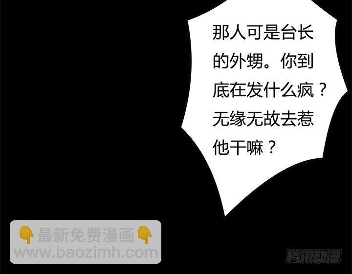 60话 记忆的牢笼（下）18