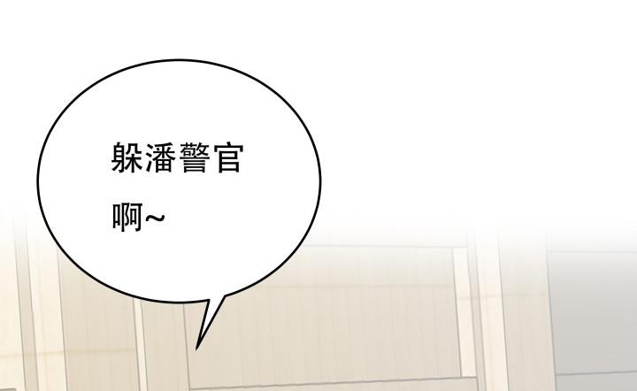 213话约会4