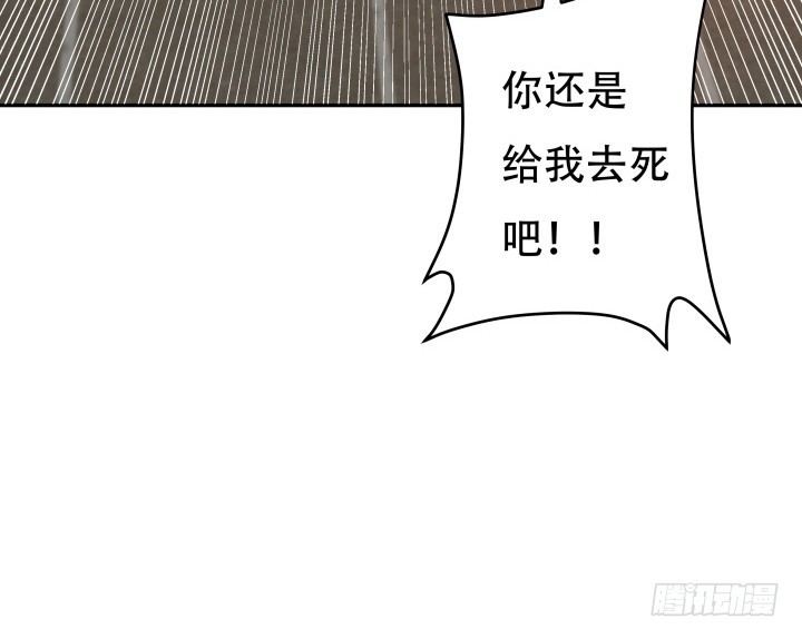 176话 你输了28