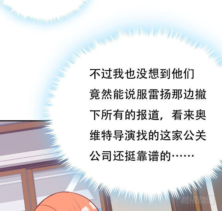198话 我想要你的黑卡！14