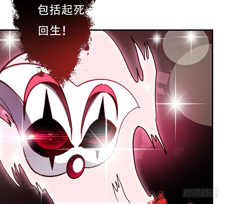 86话 向管理者宣战41