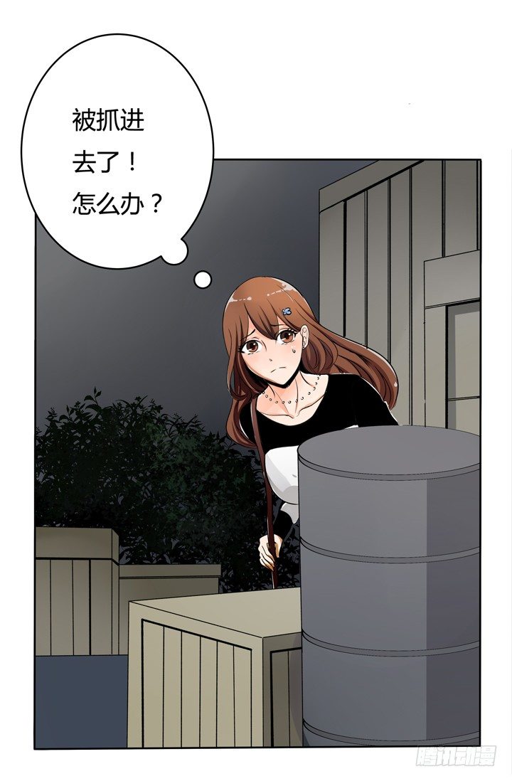 22话 要被发现了？18