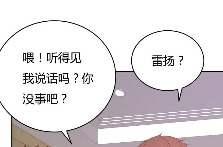 210话 死者为大104
