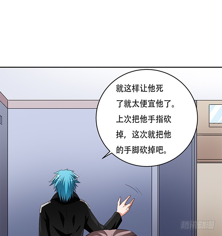 109话 你必须自首46