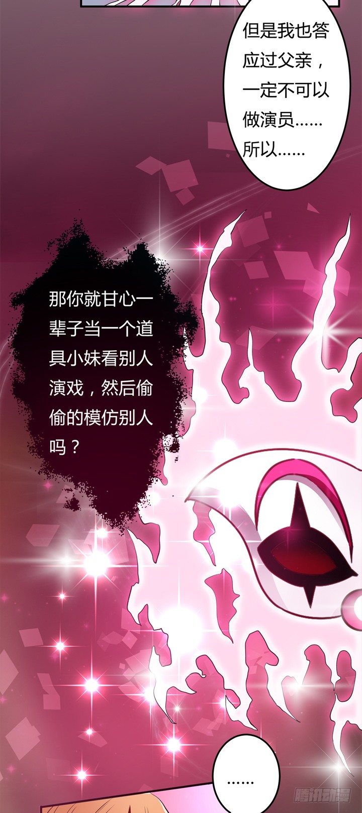 29话 母亲的遗愿25