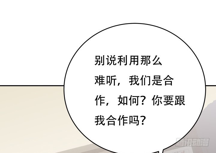 214话我叫司徒严81