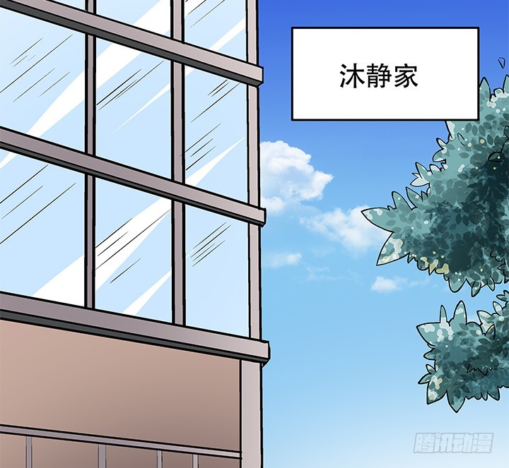 101话 局中局67