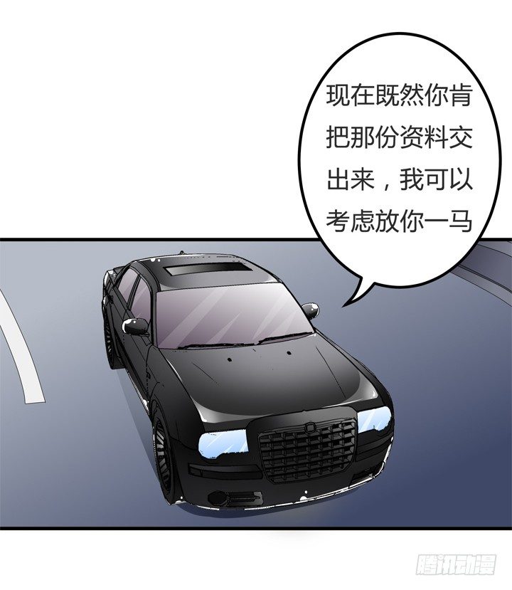 62话 最后的复仇9