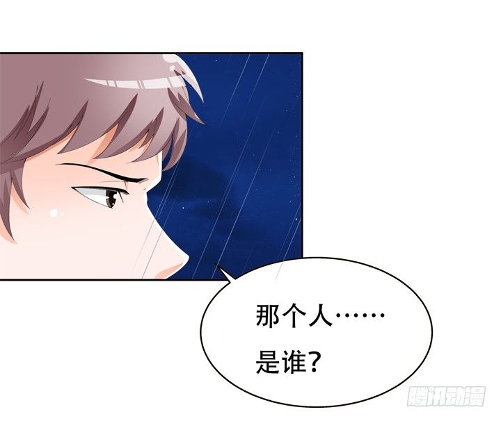64话 沐静的觉悟28