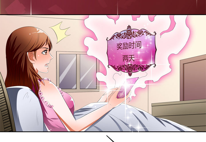 41话 调查还是秀恩爱？49