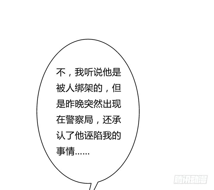 112话 我对你的心意20