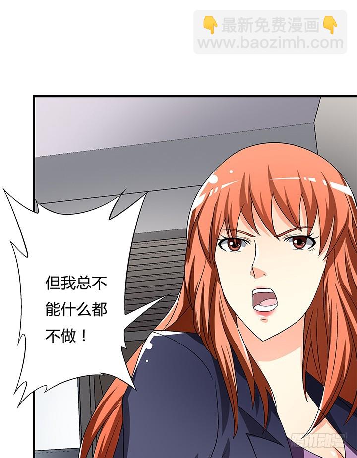 114话 诡计53
