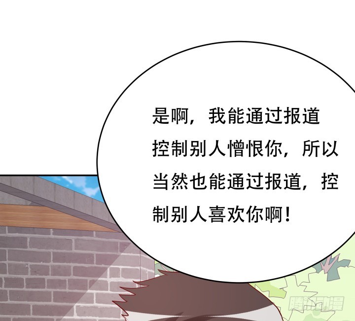 199话 我也不想与你为敌19