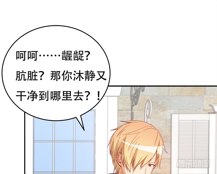 172话 给你个痛快51